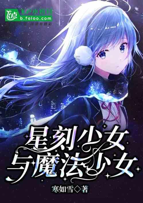 省十四届人大二次会议主席团举行第三次会议 王宁主持
