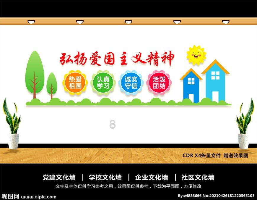政府工作报告图解丨2023年，中国式现代化山西实践迈出坚实步伐